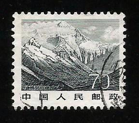 People's Republic China #1735