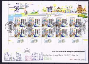 ISRAEL 2014 TEL AVIV GLOBAL MODERN CITY STAMPS SHEET FDC TOWER