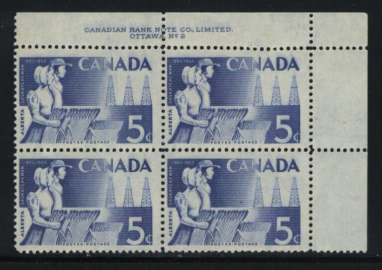 Canada UNITRADE MNH  #   355   UR    Plate 2  Corner Block