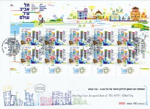 ISRAEL 2014 TEL AVIV GLOBAL CITY SHEET FDC TYPE 1 