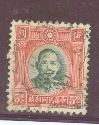 China (Empire/Republic of China) #306 Used Single