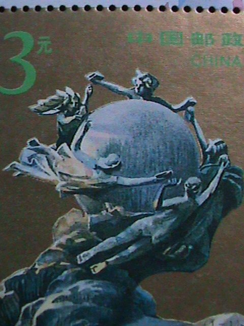 ​CHINA-1994 SC# 2530a UPU 120TH ANNIV: HOLOGRAM OVPT. WORLD STAMPS SHOW  S/S