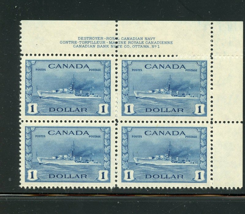 CANADA SCOTT #262 PLATE BLOCK  MINT NEVER HINGED, HINGED ON SELVAGE  