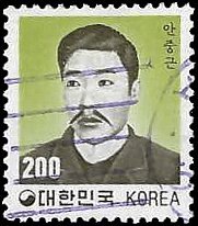 SOUTH KOREA   #1264 USED (4)