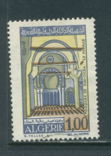 Algeria 458  Used (1