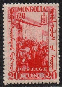 Mongolia Sc #67 Mint Hinged
