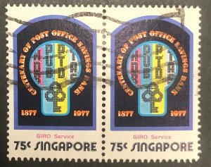 Singapore, (3-3) Centenary of Post Office Savings Bank, pair used stamps