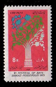 Iran 1875 MNH