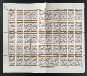 Congo 1976 YT PA 233 anniversary sheet OUA Africa map building