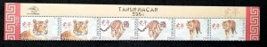 Indonesia Year Of The Tiger 2010 Big Cat Lunar Chinese Zodiac (stamp title) MNH