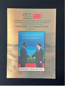 2012 Togo Plastic Hologram Diplomatic Relations China Flag Presidents-