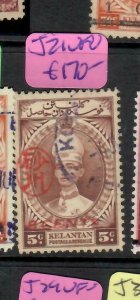 MALAYA JAPANESE OCCUPATION KELANTAN (PP0902B) 8C/5C  SG J21    VFU 