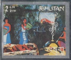 Bhutan ~ #103 ~ History of Steel ~ MNH