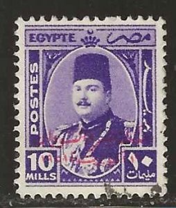 Egypt #304   used