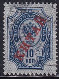 Russia China Offices 1899 Sc 6 Horizontally Laid Paper Stamp Used