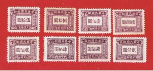 China  #J93//101  MVFLH  Postage Due  Free S/H