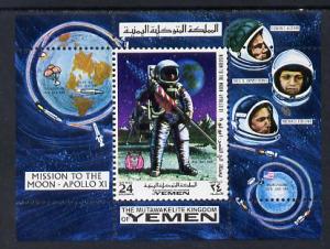 Yemen - Royalist 1969 Apollo 11 Moon Landing 24b perf m/s...