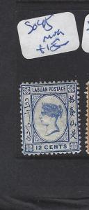 LABUAN  (PP2607B)   12C  CAMEO  SG 45   MOG 