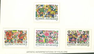 China (PRC) #2136-2139 Mint (NH) Single (Complete Set) (Art)