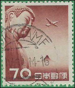 Japan #C39 1953 Used