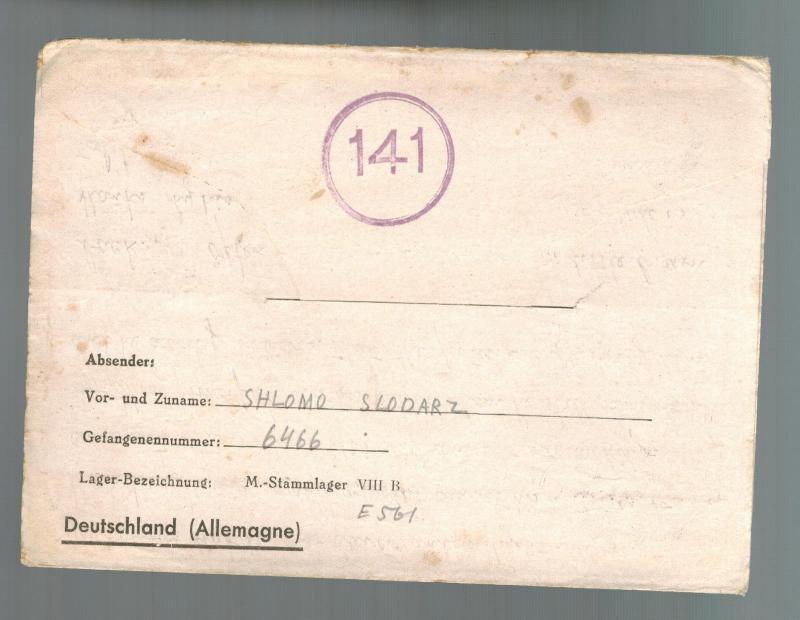 1943 Germany England Army POW Camp Letter Cover Stalag 8B to Palestine Judaica