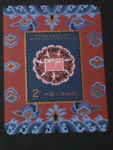 ​CHINA-1991-SC#2328- 40TH ANIVERSARY OFOCCUPATION OF TIBET MNH-S/S-VF-RARE