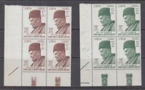 LIBYA, 1962 Ahmed Rafik el Mehdawi pair, corner blocks of 4, mnh., lhm in margin