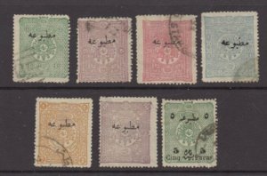 Turkey - Sc# P30 - P36 Used (P34 MH)   /    Lot 1021420