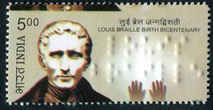 India 2008 Braille misperf error MNH with Braille embossing