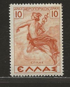 GREECE SC# C26 FVF/MNH