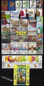 ISRAEL 2025 COMPLETE FULL YEAR 36 STAMPS WITH TAB + 1 SHEET MNH IN DECOR COVER-