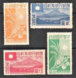 C. China 1944 Return of Puppet Government to Nanking (4v Cpt) MNH