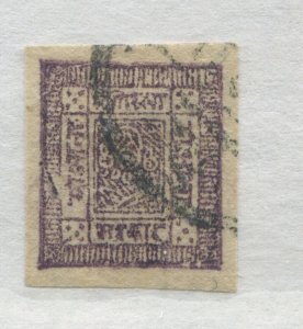 Nepal 1898 2 annas used