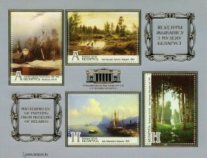 Belarus 2018 MNH Masterpieces Paintings from Museums 4v Goldfoil M/S Art Stamps