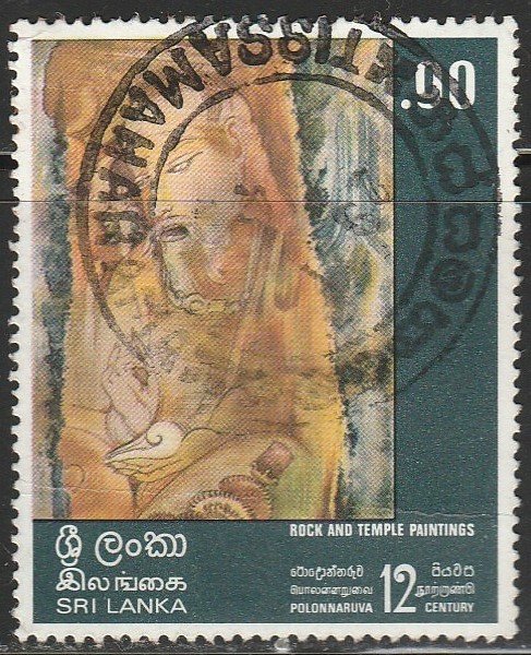 Sri Lanka,#480 Used, From 1973