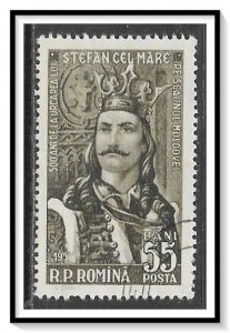 Romania #1148 Stephen The Great CTO
