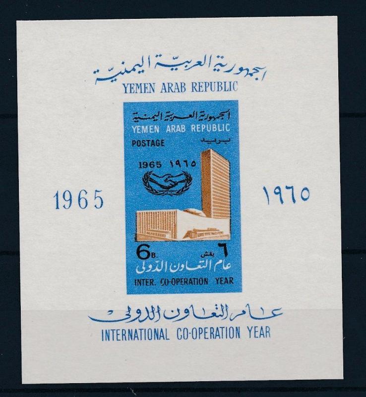 [34040] Yemen 1965 20 Years United Nations UN Souvenir Sheet MNH