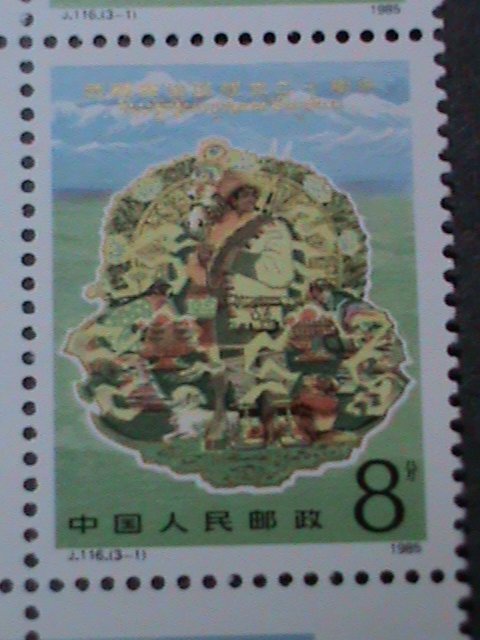 CHINA STAMP: 1985 SC#2000-2 TIBET AUTONOMOUS REGION 20TH ANNIVERSARY BLOCK OF 4