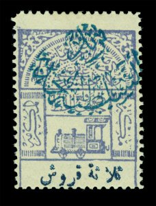 SAUDI ARABIA 1925 NEJDI - TRAIN Locomotive Railway tax stamp  3pi Sc# 53 mint MH