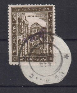 JUDAICA ISRAEL STAMP 1948 INTERIM PERIOD POSTMARK TEL AVIV