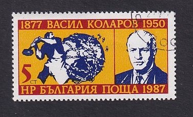 Bulgaria   #3253   cancelled  1987  Kolarov