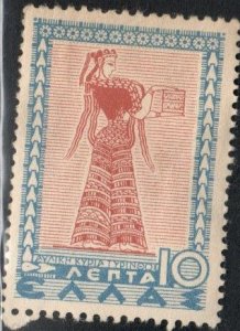 Greece Scott No. 397