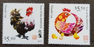 Niuafo'ou Year Of The Rooster 2016 2017 Chinese Painting Lunar Zodiac (stamp MNH