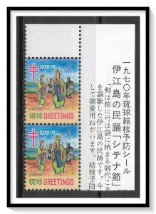 Ryukyu Islands #WX19 Christmas Seal Pair MNH