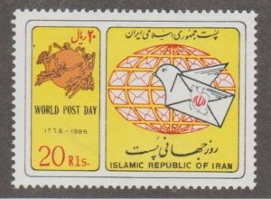 Iran Scott #2246 Stamp - Mint Single