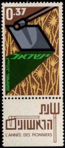 ISRAEL Scott 245 MNH**1963 settlement stamp with tab