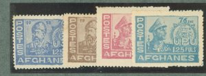 Afghanistan #394-5/ 396a/ 397 Unused Single (Complete Set)