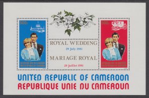 Cameroun 695a Royal Wedding Souvenir Sheet MNH VF