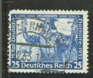 Germany #B56 Used Single