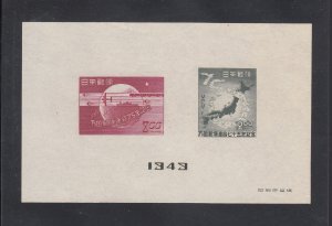 Japan Scott #475a S/Sheet MNH